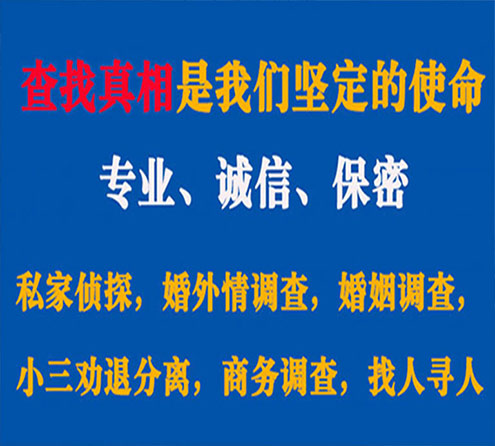 关于广灵邦德调查事务所